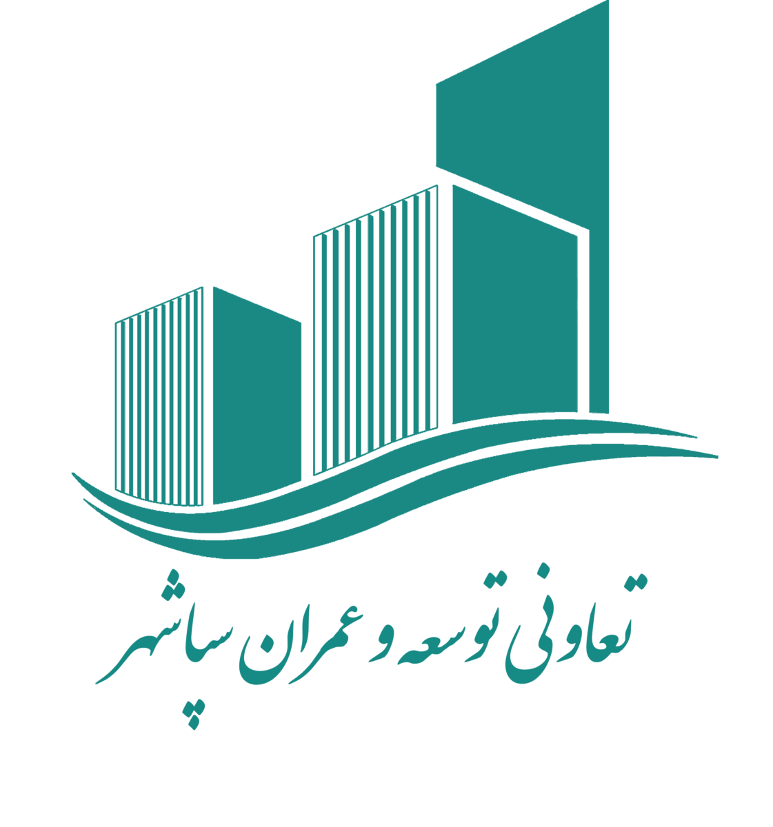 معرفی کامل شرکت تعاونی توسعه و عمرانی سپاشهر منطقه22 تهران