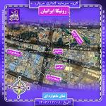 پروژه رونیکاپالاس ایرانیان تهرانسر