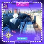 بازدید میدانی حاج رحیم قربانی از رونیکاپالاس ایرانیان