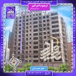 معرفی کامل پروژه تریتیوم امیرکبیر