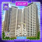 انجام نما پروژه آفتاب مهتاب شرکت نفت-خرداد 1404