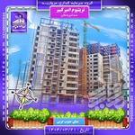نمای جنوب شرقی تریتیوم امیرکبیر