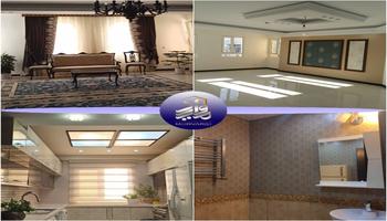 161 متر 3خواب