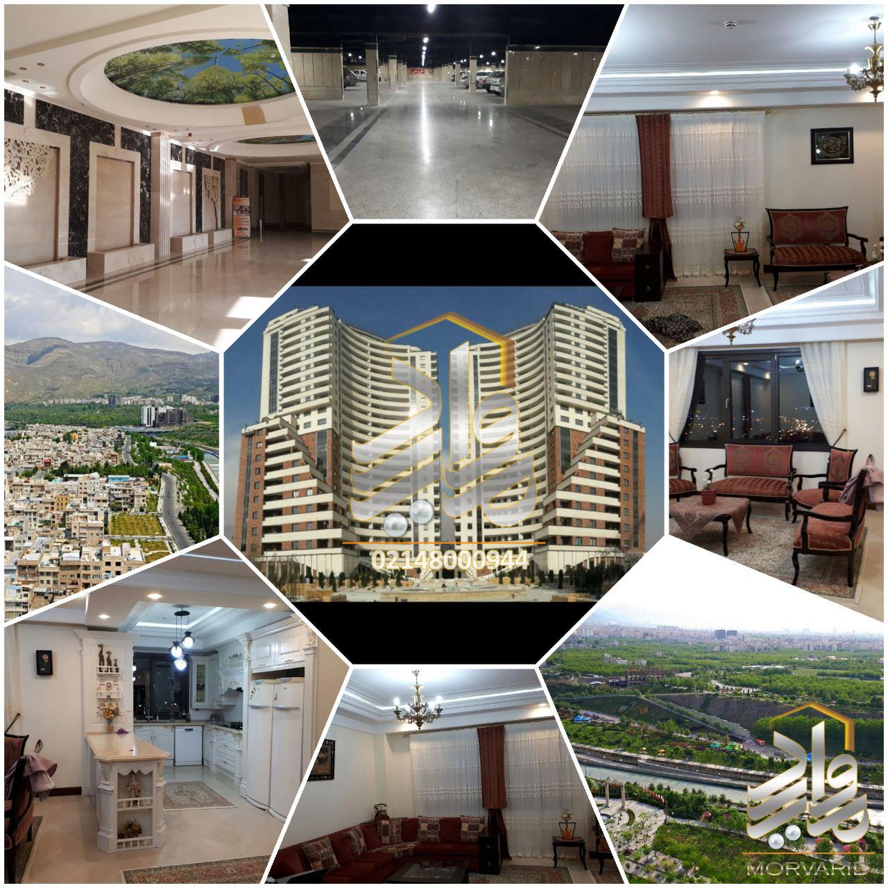 فروش.دهکده المپیک .برج خاتم.150 متر 3خواب