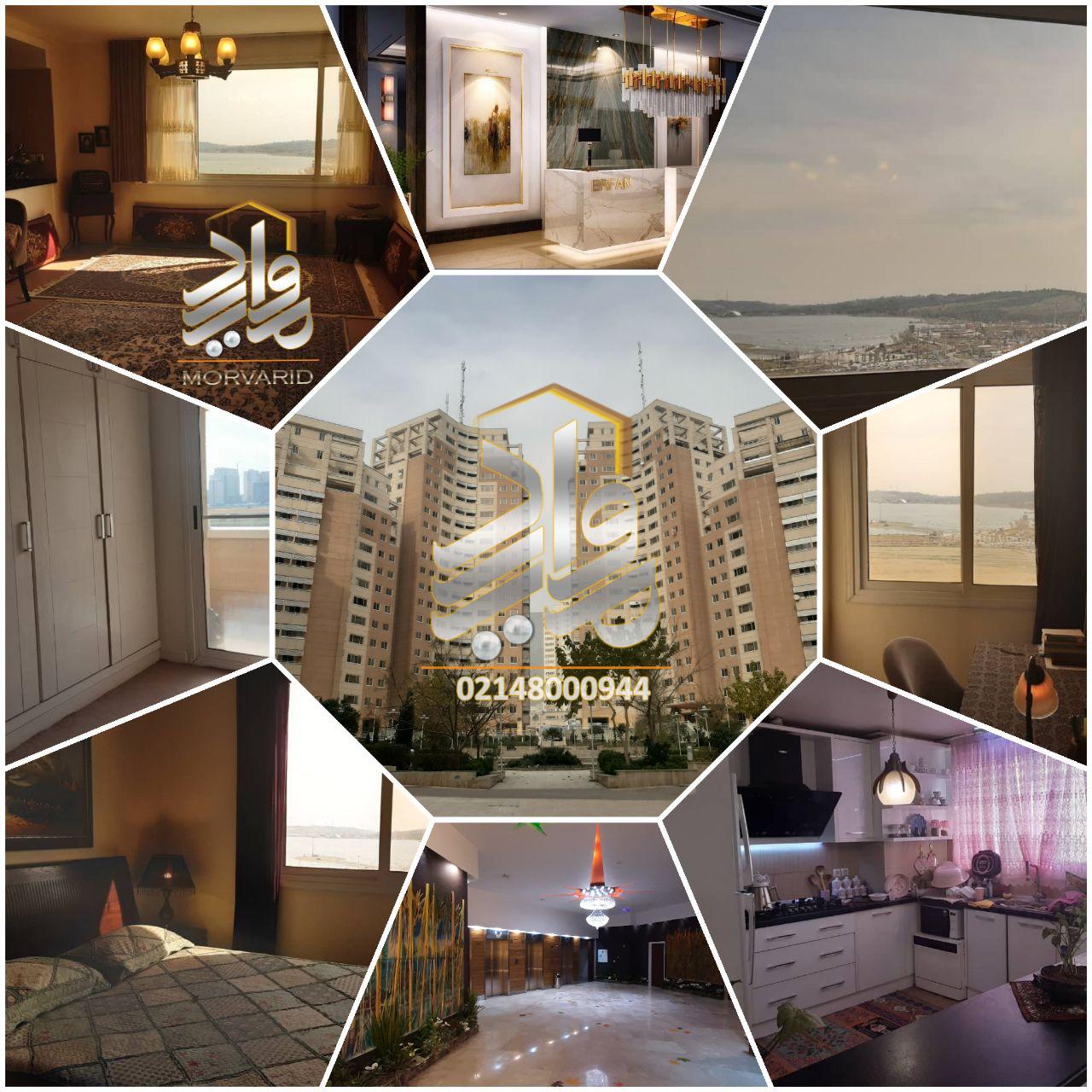 فروش.چیتگر.برج عرفان.120متر.3خواب