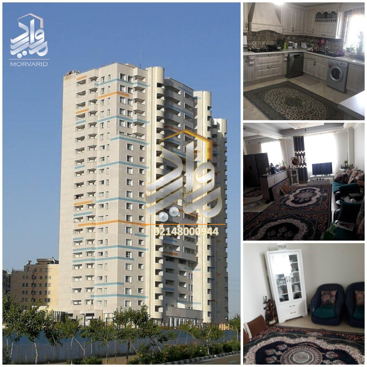 118متری 2خواب همراه شهر