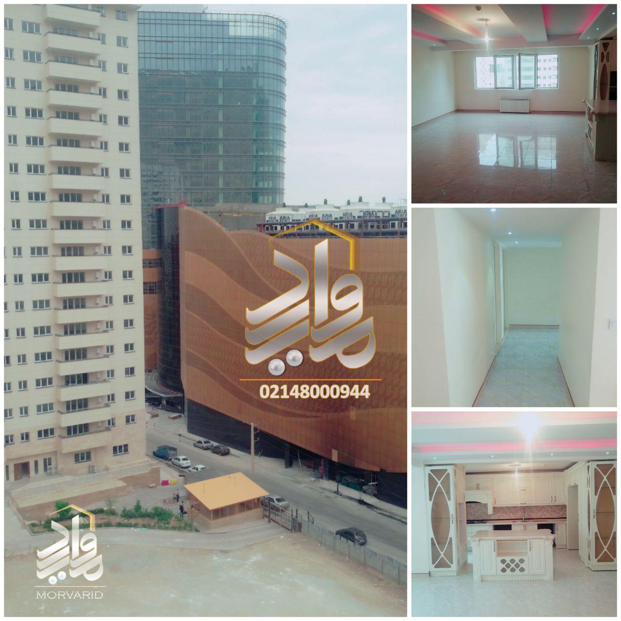 125متری2خواب برج باران