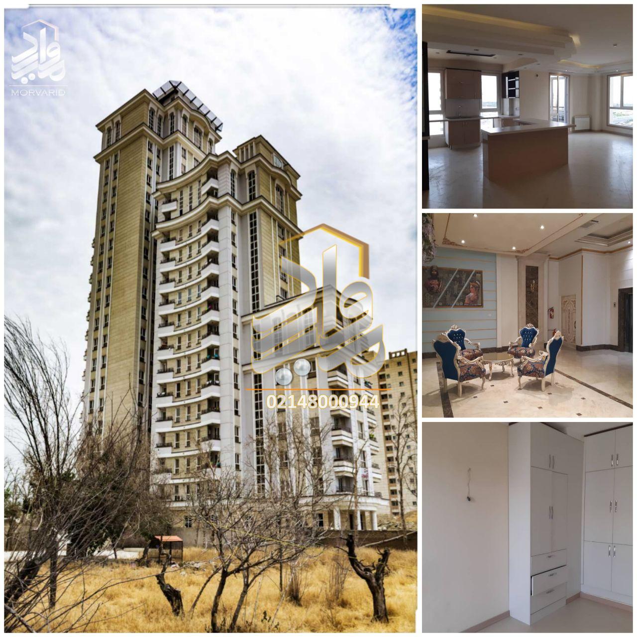 برج ارتمیس 108 متری 2 خواب