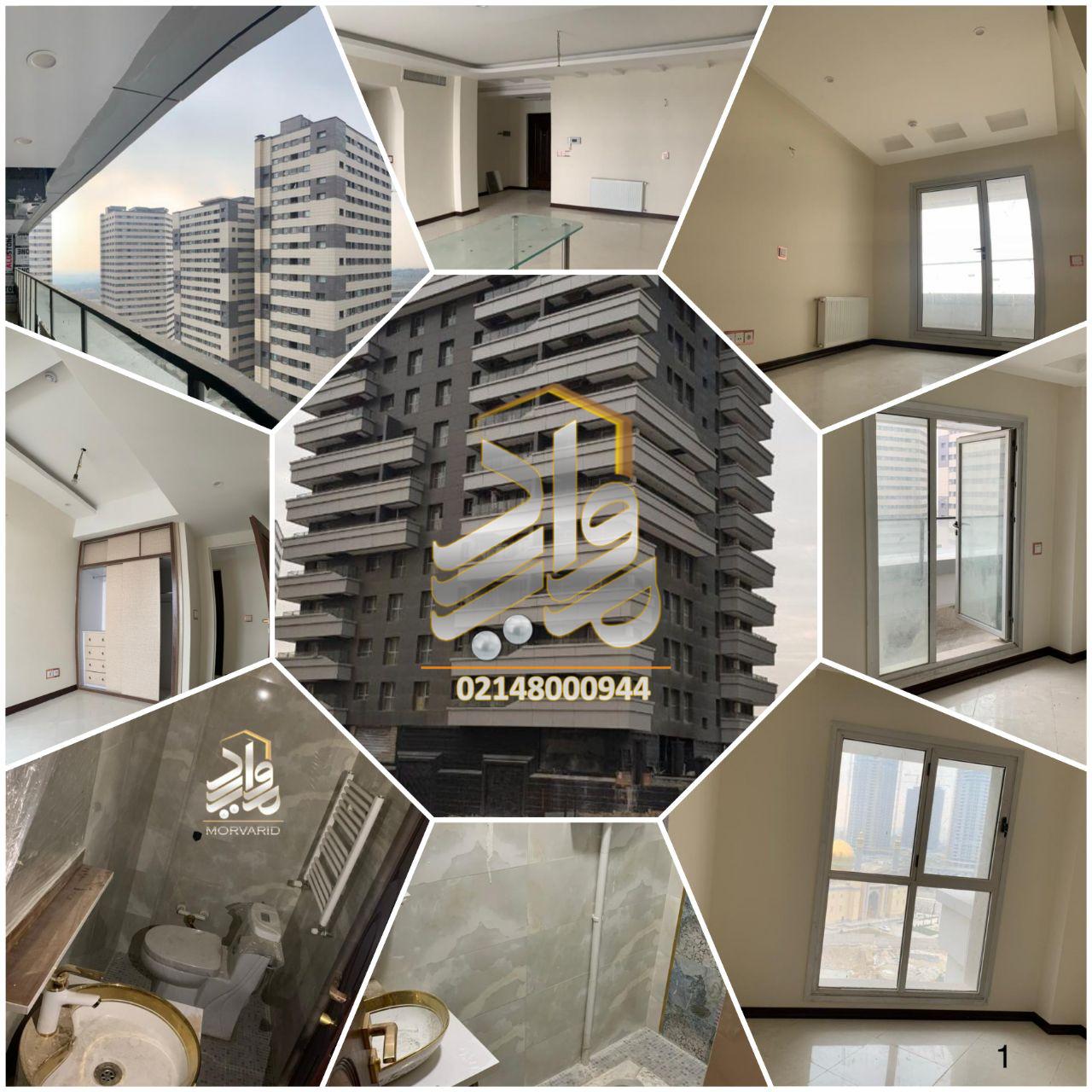 واحد 94 متری برج خلبانان