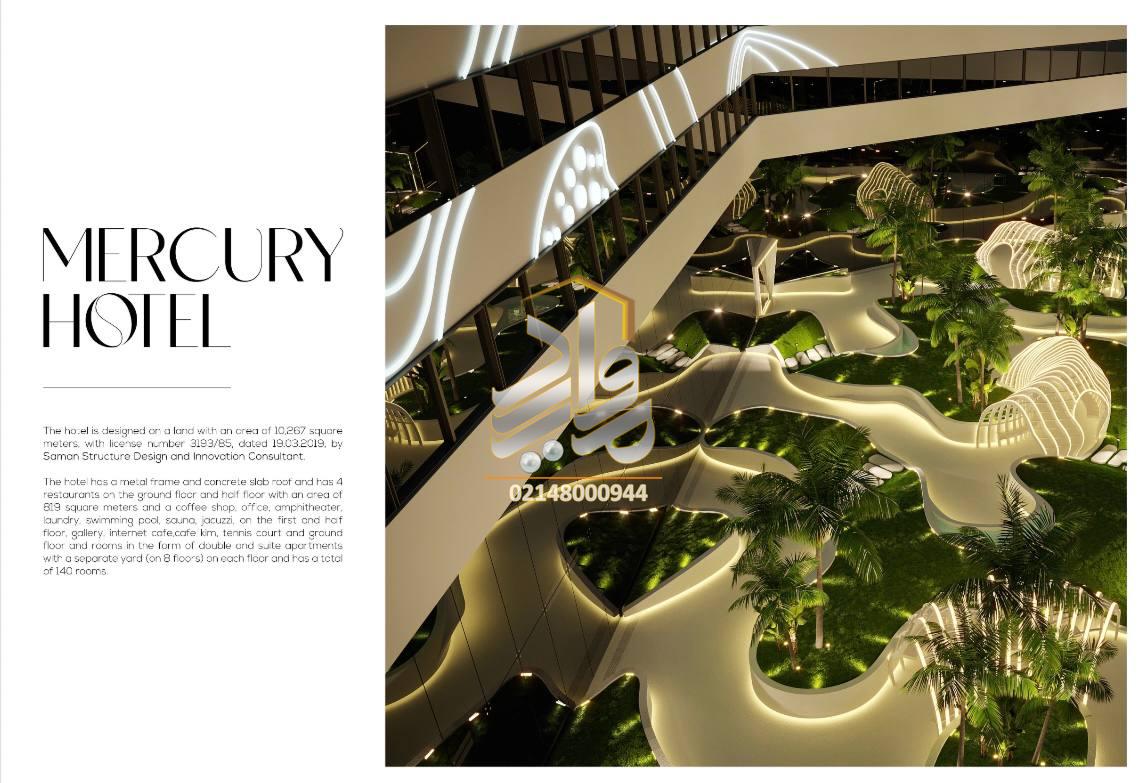 معرفی کامل هتل مرکوری کیش؛ لوکس‌ترین هتل در قلب جزیره